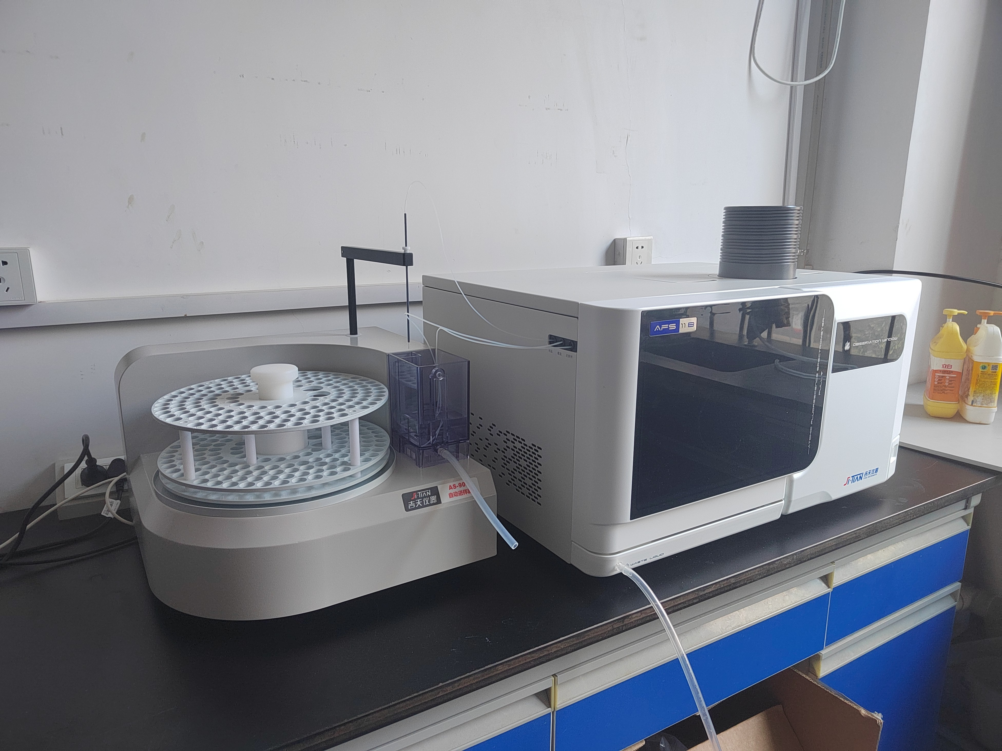 原子荧光光度计