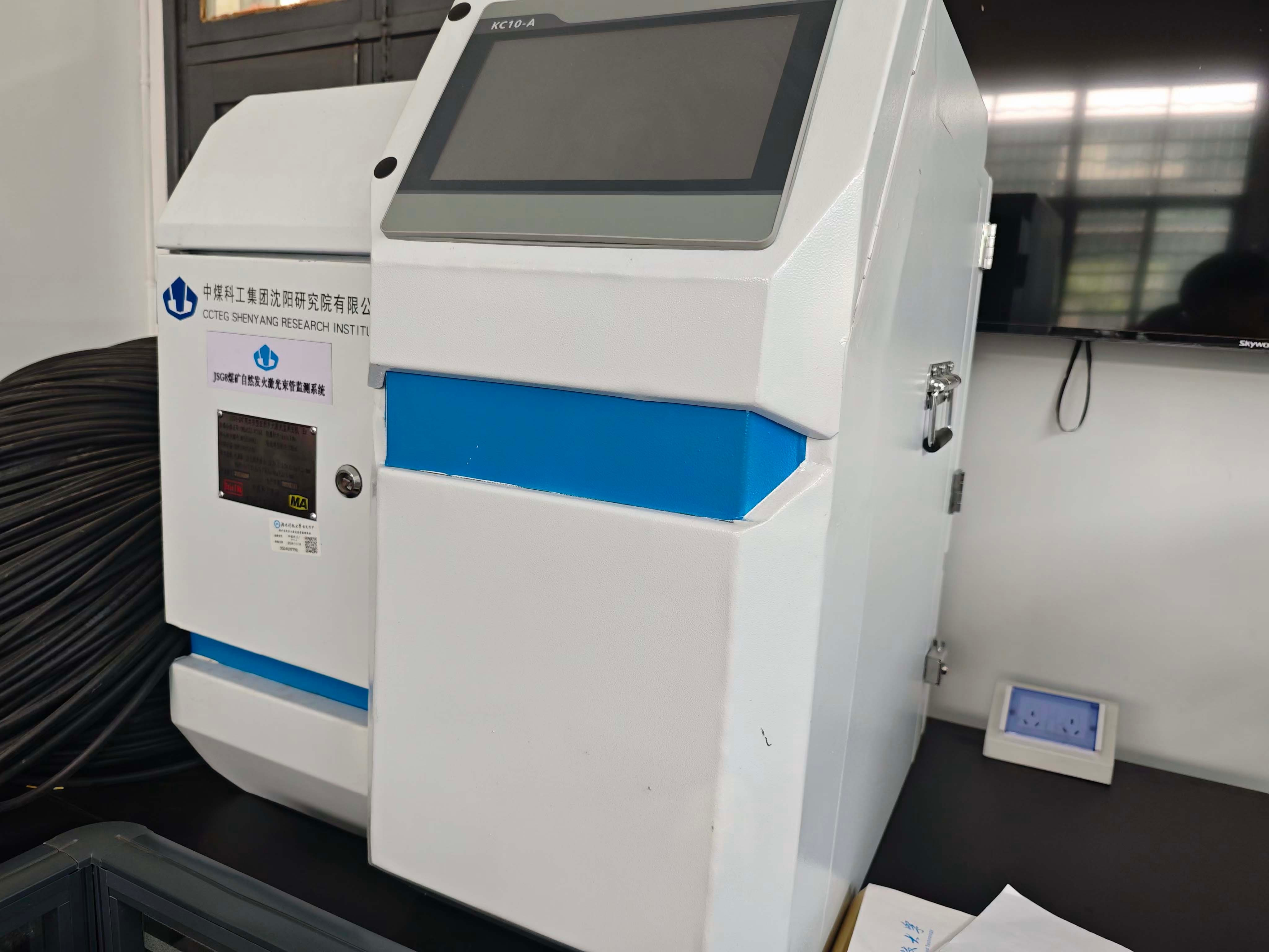 煤矿自然发火激光束管监测系统