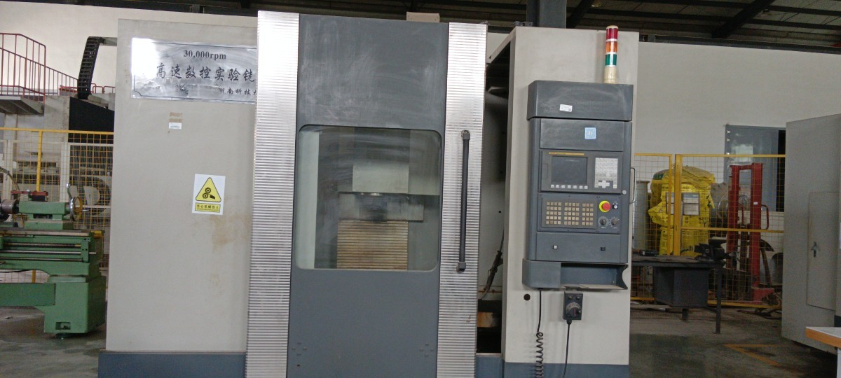 超高速数控实验铣床