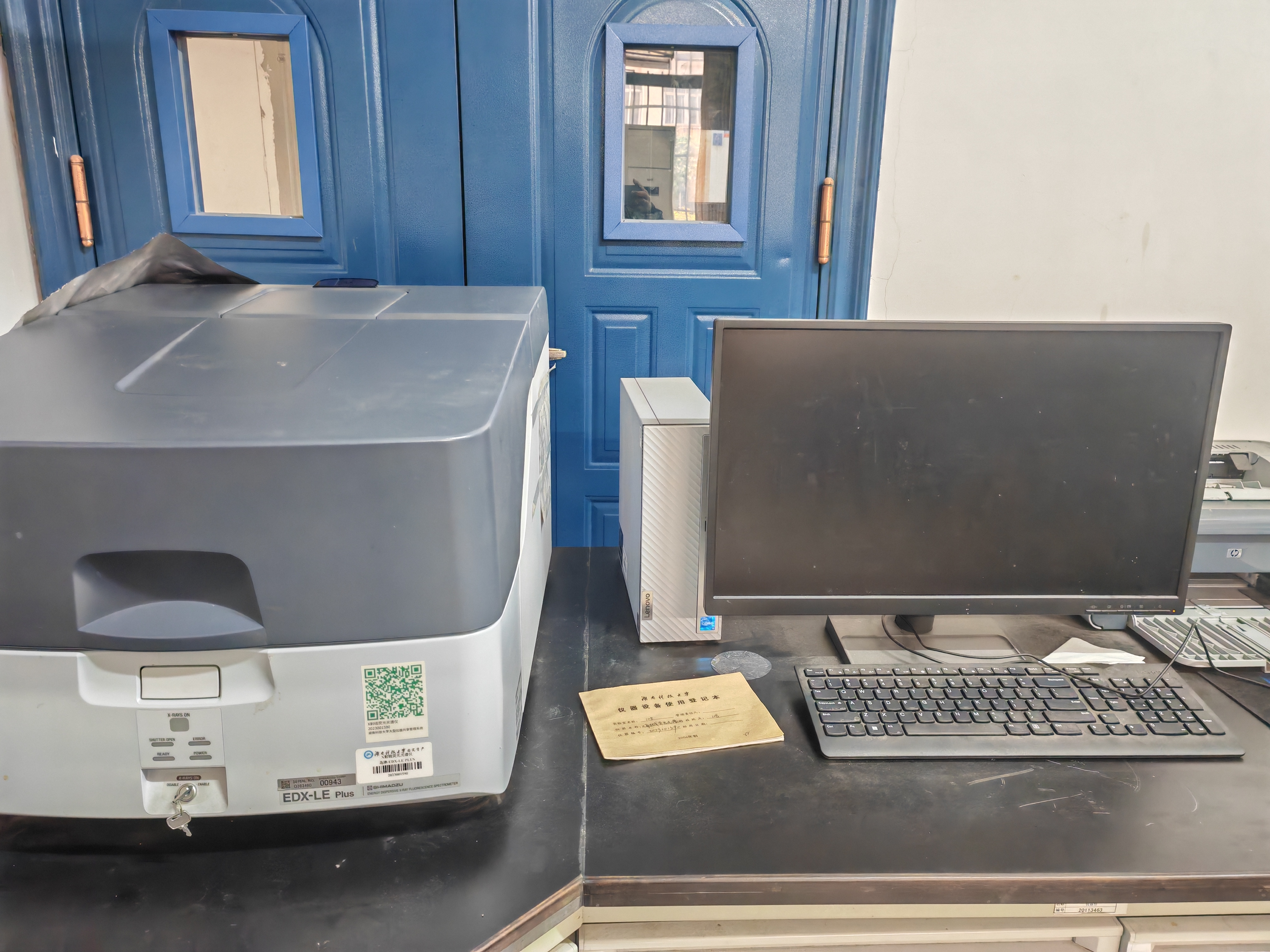 X射线荧光光谱仪